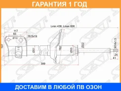 ������ �������� SAT / ST20310FC050 ST20310FC050 ����
