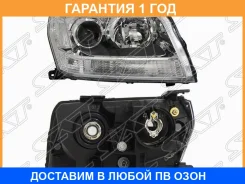 ���� Suzuki Escudo 05-17 / Grand Vitara 05-16 (������/ ������/�������/ � ������������������/ 5D) SAT / ST2181135HR �������� 12 ���, ������ ST2181135HR...