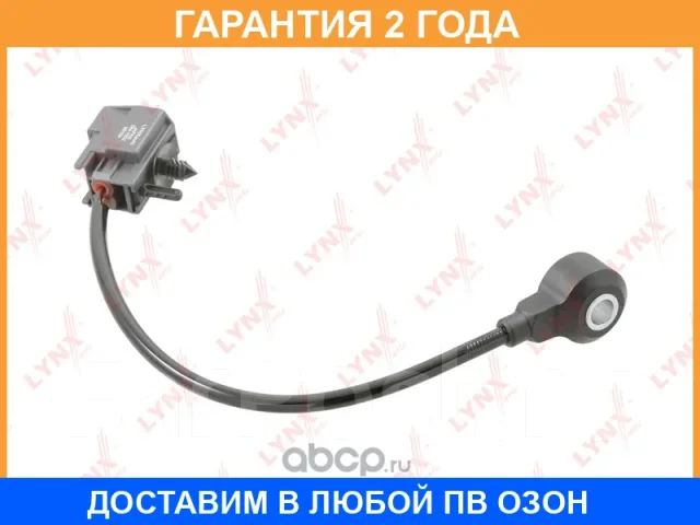 ������ ��������� Lynxauto / DM1002 DM1002 ����