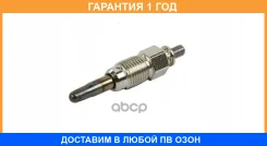 ����� ������ H1 053 Iskra / 11721053 �������� 12 ��� 11721053 ����