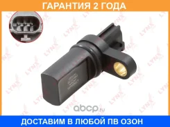 ������ ��������� ����������� ���� Lynxauto / DM3105 DM3105 ����