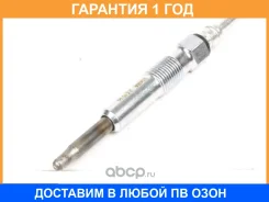 ����� ����������� Iskra / 11721659 �������� 12 ��� 11721659 ����