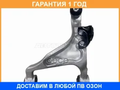 ����� ������ ������� Nissan Altima 06-13 RH SAT / ST210307, ������ ST210307 ����