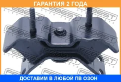 ������� ��������� ����� Febest / Tmmcu10LH �������� 24 ��� TMMCU10LH ����