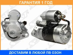 ������� Nissan AD 90-02 / Almera 95-06 (1,4 kW/ Z=8/ (���������������)(Hitachi SAT / ST2330073Y10 �������� 12 ��� ST2330073Y10 ����