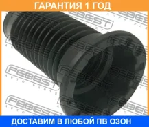������� ��������� ������������ Febest / Tshbksp90F �������� 12 ��� TSHBKSP90F ����