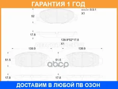 ������� ��������� (�������) Hyundai Galloper 97-03 / Mitsubishi Fuso Canter FE6 93-02 SAT / ST280148 �������� 12 ���, �������� ST280148 ����