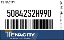 ������� ��������� Tenacity 50842S2H990 50842S2H990 ����