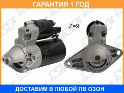 ������� Toyota Caldina (T190, T210) 92-02 / Corolla 87-02 (0,8 kW/ Z=9/ ������ Denso) SAT / ST2810016070N �������� 12 ��� ST2810016070N ����