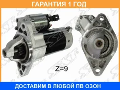 ������� Toyota Allion (T240, T260) 01-21 / Corolla 00-13 (1 kW/ Z=9) SAT / ST2810021020N ST2810021020N ����