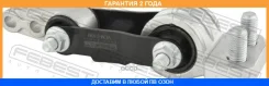 ������� ��������� ������ Febest / VLMS80R �������� 24 ��� VLMS80R ����