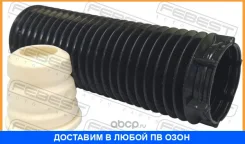 ������� ��������� ������������ � ���������� �������� Febest / Vlshbs40IIF VLSHBS40IIF ����