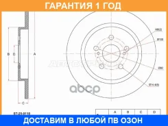 ���� ��������� ��� SAT / ST250110 �������� 12 ��� ST250110 ����