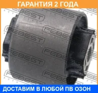 ����������� Febest / VWAB011 �������� 24 ��� VWAB011 ����