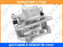 ������� ��������� Toyota Prius (ZVW30, ZVW50) 09-23 / Lexus CT 11- (�������/ �����) SAT / ST340034 �������� 12 ���, ����� �������� ST340034 ����