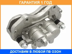 ������� ��������� Mitsubishi Pajero 91-06 / Pajero Sport 96-04 (�������/ �����/ ���� 314mm) SAT / ST340196 �������� 12 ���, ����� �������� ST340196 ��...