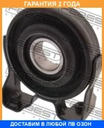 ��������� ��������� ���������� ���� Febest / Vwcbtouar �������� 24 ��� 05686, 23110105, 30938548, 38548, 514781, 7121362SX, 7132007, 7L0521102B, 7L052...