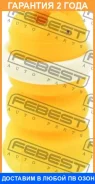 �������� ������� ������������ Febest / Vwdgviir �������� 24 ��� 00X17440, 100A17228, 110CE2463, 116282, 116282001, 17G1376, 2656105, 30944907, 42376...