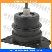 ������� ��������� ������ Febest / VWM6RRH �������� 24 ��� VWM6RRH ����