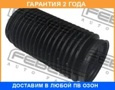 ������� ��������� ������������ Febest / Vwshbb8F �������� 24 ��� VWSHBB8F ����