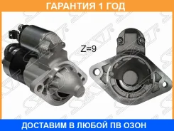������� Toyota Allion (T240) 01-07 / Avensis 00-03 (1 kW/ Z=9/ (��������������� ������ Denso SAT / ST2810022030 �������� 12 ��� ST2810022030 ����