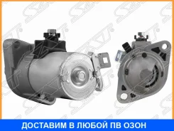������� Honda Accord 02-13 / Civic 08-12 (1,6 kW/ Z=9/ (������� ����� ��������������� SAT / ST31200RAAA51 ST31200RAAA51 ����
