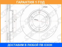 ���� ��������� ����� SAT / ST4351226180 �������� 12 ��� ST4351226180 ����