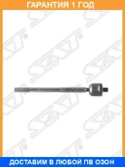 ���� ������� SAT / ST4550330070 ST4550330070 ����