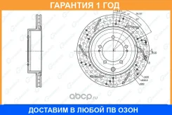 ���� ��������� ��������������� ������������� ����� G-Brake / GFR20996L �������� 12 ��� GFR20996L ����