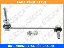 ���� ������������� ��������� SAT / ST37116771930 �������� 12 ��� ST37116771930 ����