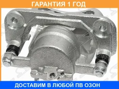 ������� ��������� Toyota Ipsum (ACM20) 01-09 / Noah 01-07 (�������/ ������) SAT / ST4773044021 �������� 12 ���, ������ �������� ST4773044021 ����