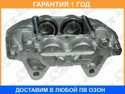 ������� ��������� SAT / ST4775060300 �������� 12 ��� ST4775060300 ����