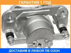 ������� ��������� Toyota Ipsum (ACM20) 01-09 / Noah 01-07 (�������/ �����) SAT / ST4775044021 �������� 12 ���, ����� �������� ST4775044021 ����