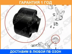 ����������� SAT / ST4865520140 ST4865520140 ����