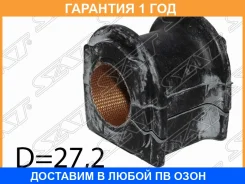������ SAT / ST4881530570 ST4881530570 ����