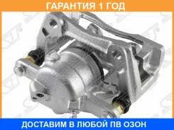 ������� ��������� SAT / ST4101100Q0F �������� 12 ��� ST4101100Q0F ����