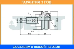 ���� ������� JETT / V416039 �������� 12 ��� V416039 ����