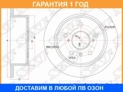 ���� ��������� ��� SAT / ST4243133100 �������� 12 ��� ST4243133100 ����
