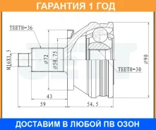 ���� ������� JETT / V433024 �������� 12 ��� V433024 ����