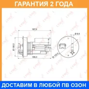 ������ ��������� Lynxauto / LF975M LF975M ����