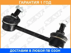 ���� ������������� ������� SAT / ST4883042010 �������� 12 ��� ST4883042010 ����
