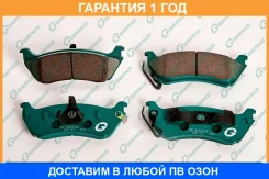 ������� G-Brake / GP22046 �������� 12 ��� GP22046 ����