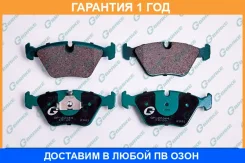 ������� G-Brake / GP22044 �������� 12 ��� GP22044 ����