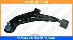 ����� ������ � ����� SAT / ST545010M060 ST545010M060 ����