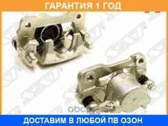 ������� ��������� SAT / ST5510260A02 �������� 12 ��� ST5510260A02 ����