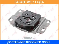 ����� ��� ������� Lynxauto / ME2087 ME2087 ����