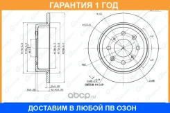 ���� ��������� G-Brake / GR01056 �������� 12 ��� GR01056 ����