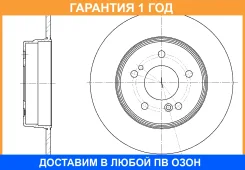���� ��������� G-Brake / GR01190 �������� 12 ��� GR01190 ����