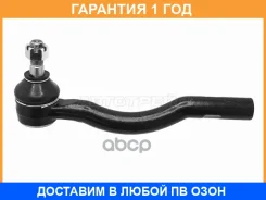 ���������� ������� Toyota Estima/Emina/Lucida/Previa 90-00 LH SAT / ST4504729065 �������� 12 ���, ����� ST4504729065 ����