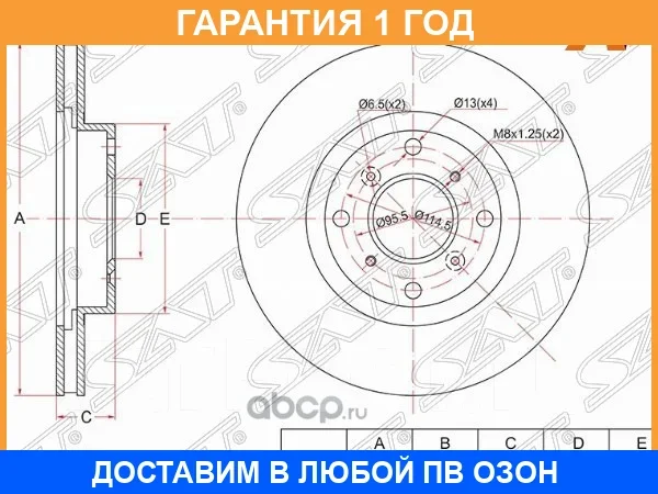���� ��������� ����� SAT / ST45251S0A000 ST45251S0A000 ����
